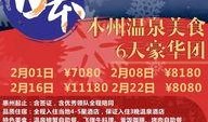 山东大爆料今日头条,今日头条聚焦热点事件，揭秘幕后真相